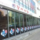 엘케이컴퍼니 네이버블로그
