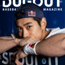 덕아웃(Dugout) 이미지
