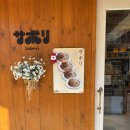 일산로358번길 이미지