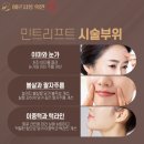 에르샤몽의원 이미지