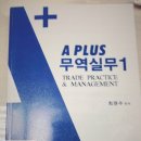 재이무역