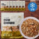 한우물 잡채볶음밥 300g 7개 후기｜냉동볶음밥 추천 이 가격에 괜찮을까?