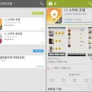 신기전기조명