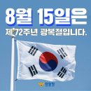 🇰🇷영화 ‘암살’ 실제인물 남자현 지사 누구? 🇰🇷 이미지