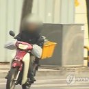 그 오토바이 가게 이미지