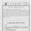 군산제일고등학교 이미지