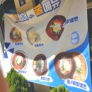 국수나무 평택삼성고덕점 이미지