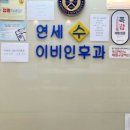 열린우리치과의원 이미지