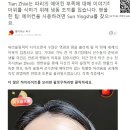 중국출신 귀화 탁구선수 전지희가 한국 통수침 ㅋㅋ 편견이 안생길수가없음 이미지