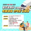자이앤