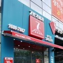 7번가피자 상무점 | [치평동맛집] '7번가피자 상무점' 신메뉴 먹고왔어요><