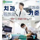 유디치과빌딩 이미지