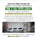 초원농장직매장