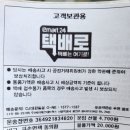 나이키 운동화 발송 이미지