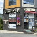 진동농협주유소 이미지