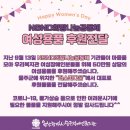 정에스테틱 - 수성구 범물동 | 정에스테틱