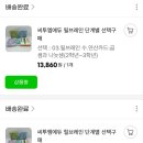 연산(릴)-6 이미지