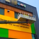 삼화건설(주) 이미지