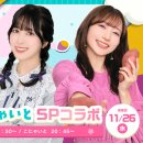 니코니코 이미지