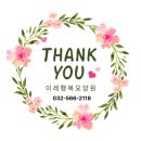 축복 | 🎉아름다운 축복, 9월 생신잔치 후기![인천경서동 이레행복요양원]