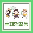 아이림유치원 이미지