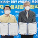 ㈜신창산업 이미지