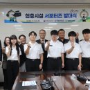 충북북부보훈지청 이미지