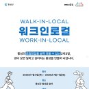 카페풀무 | 집단지성 홍성 지역살이 워크인로컬 후기 어땠을까