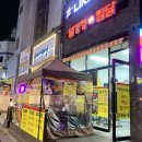 닭강정대(VS)찜닭 이미지