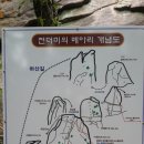경남 산청 황매산,전더미의 메아리 릿지(17.8.13.일) 이미지