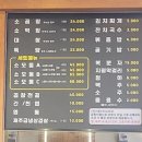 황소곱창구이전문점 | 동탄곱창맛집 동탄북광장맛집 황소곱창구이 내돈내산 후기