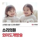 희소성형외과의원 이미지