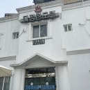 다정한 모텔 이미지