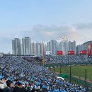 사직점 현대자동차 | [사직야구장] 331블럭 5열 3,4번 와이드탁자석 시야 및 후기