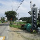 남원2리 경로당 이미지