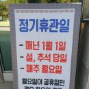 만해한용운생가지 역사공원 이미지