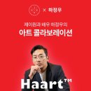 정우코스메틱