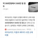 지경카센터 이미지
