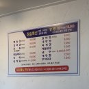 홍박사정육점 이미지