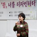 나를디자인하다