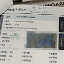 [제주] 카모아어플 &lt;보고타렌트카&gt;후기: 아이오닉 5 충전 요금, 시간, 팁
