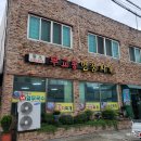 원조무교동감자탕(청림점) | 포항 청림 무교동감자탕 한돈찌개 JMT