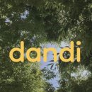 산수화로1길 이미지