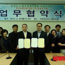 한국지체장애인충청남도협회서천군지회 이미지