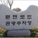 갈맷길(2코스) 이미지