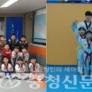 예건용인대태권도 이미지