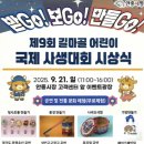 안중시장 고객센터 앞 이미지