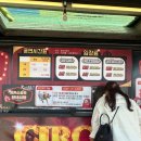 대부도 가볼만한 곳 국내 유일 동춘서커스 후기