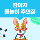 곤지암동물병원 이미지