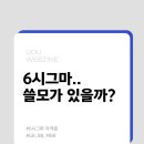 학습능률향상협회